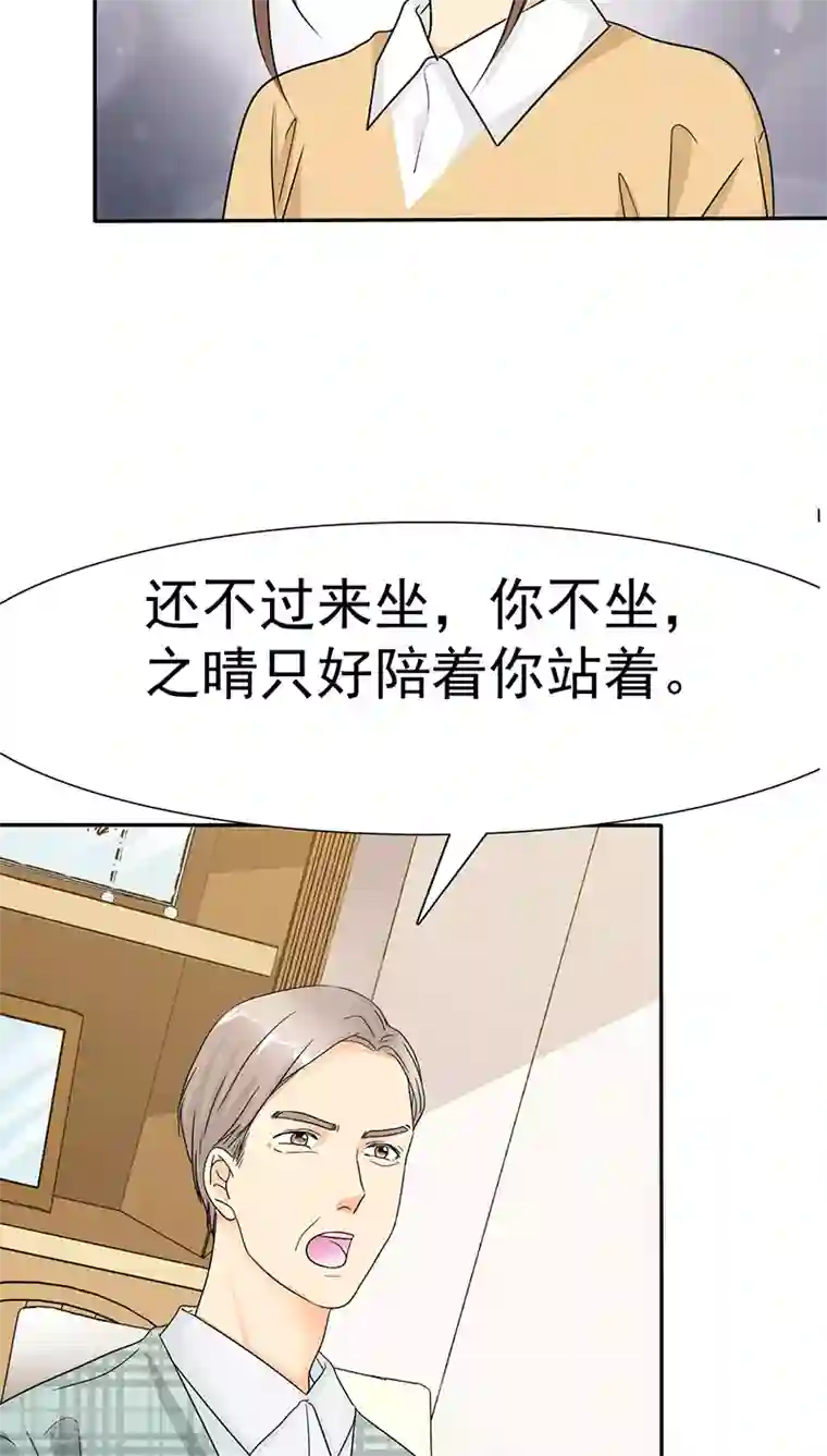 如果从没爱过你第41话 妈，我想你了