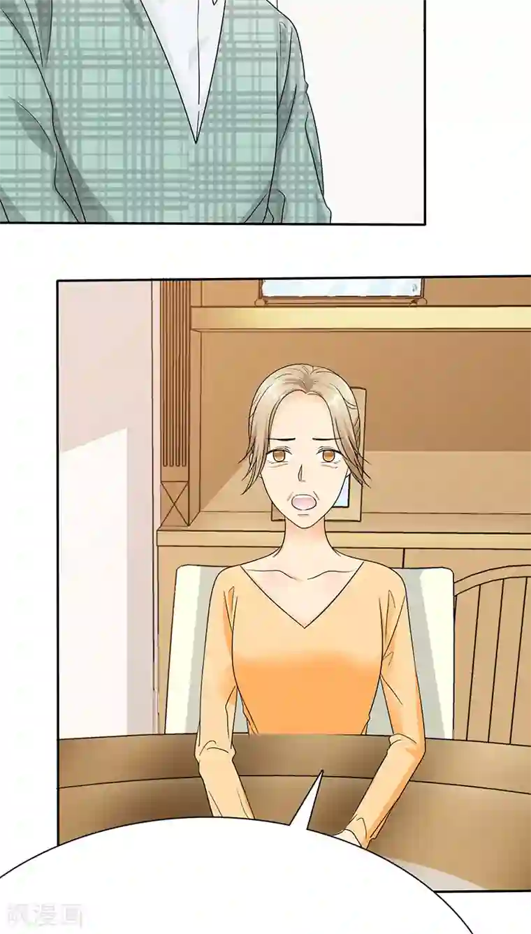 如果从没爱过你第41话 妈，我想你了