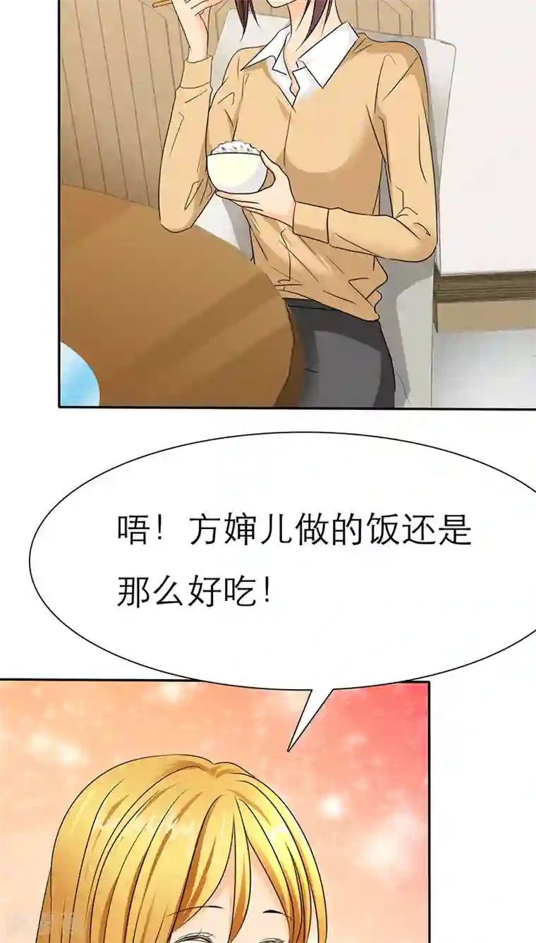 如果从没爱过你第41话 妈，我想你了