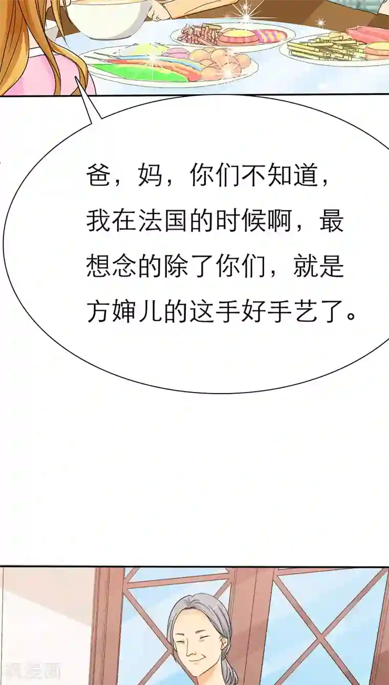 如果从没爱过你第41话 妈，我想你了