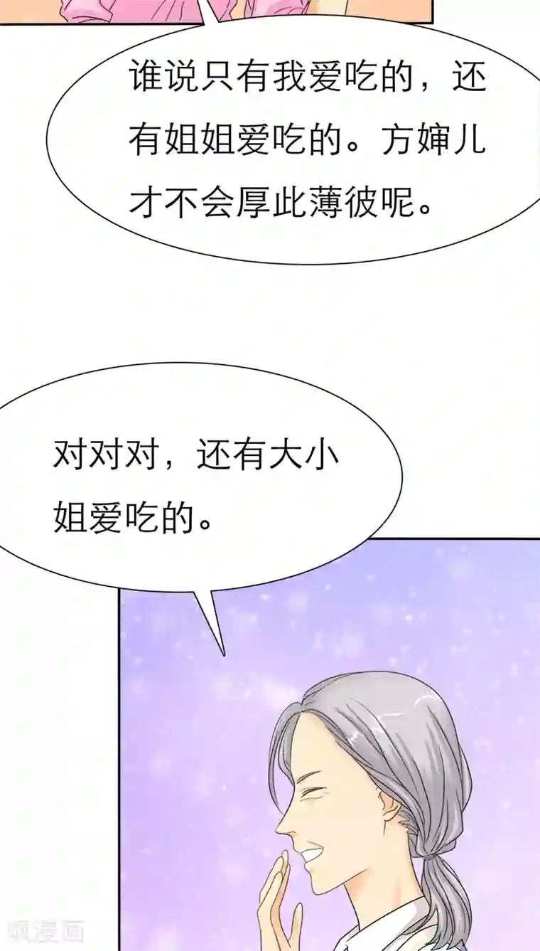 如果从没爱过你第41话 妈，我想你了
