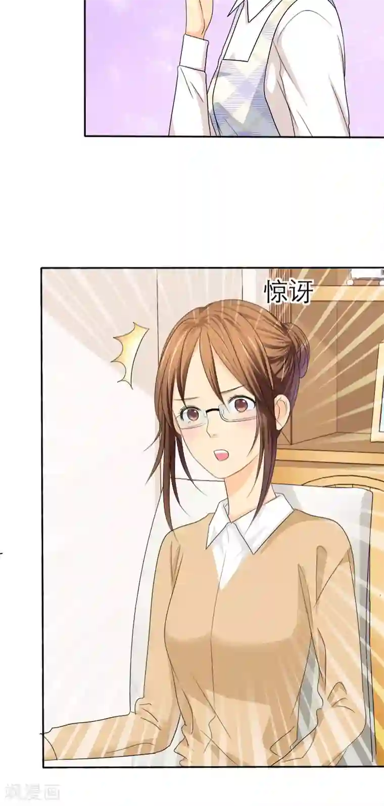 如果从没爱过你第41话 妈，我想你了