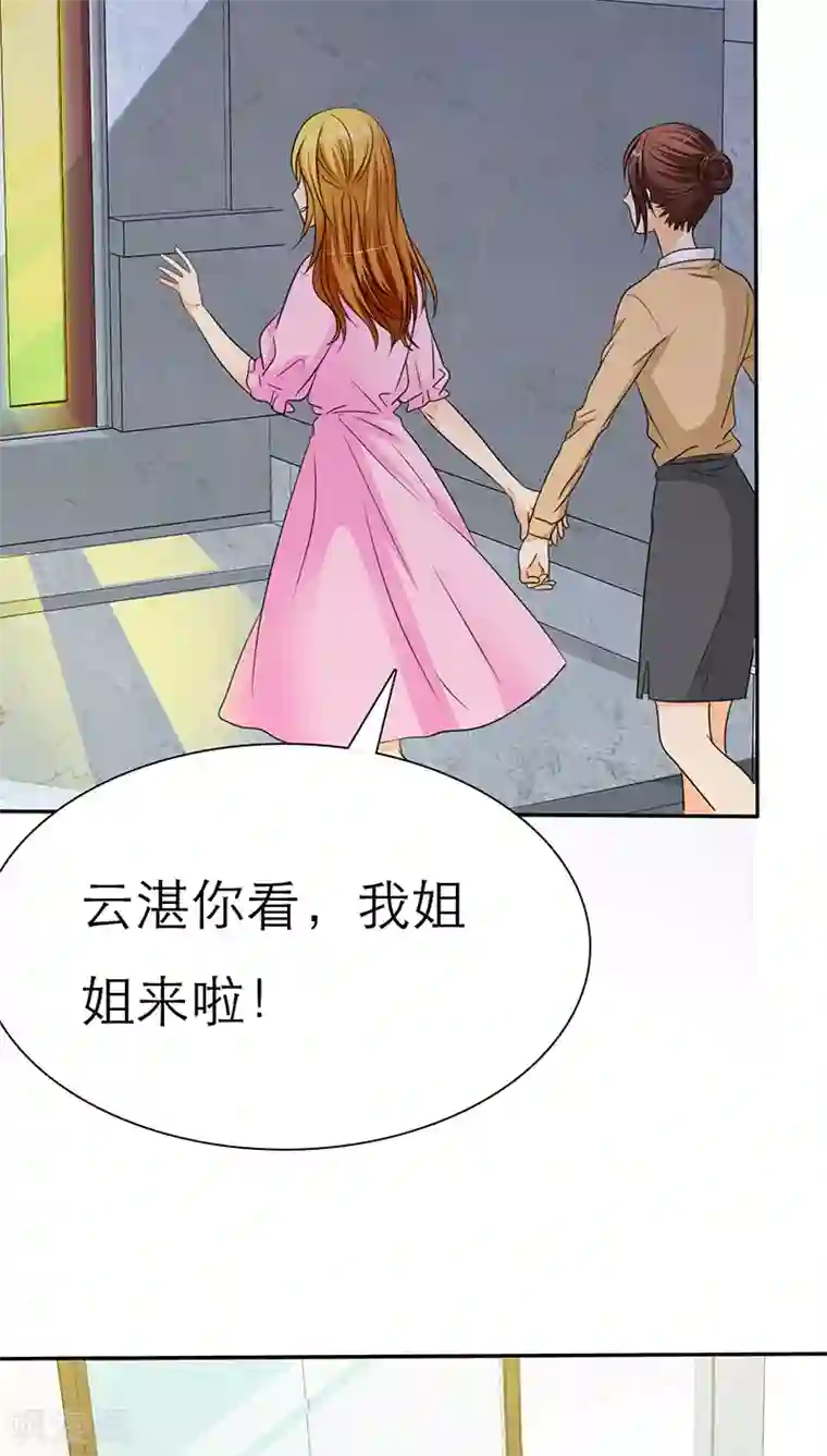 如果从没爱过你第41话 妈，我想你了