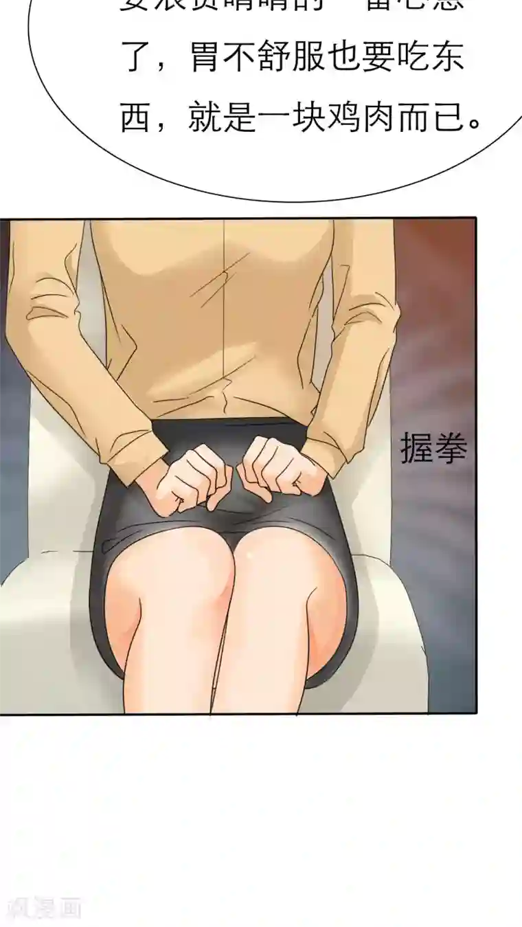 如果从没爱过你第42话 姐，来块辣子鸡吧