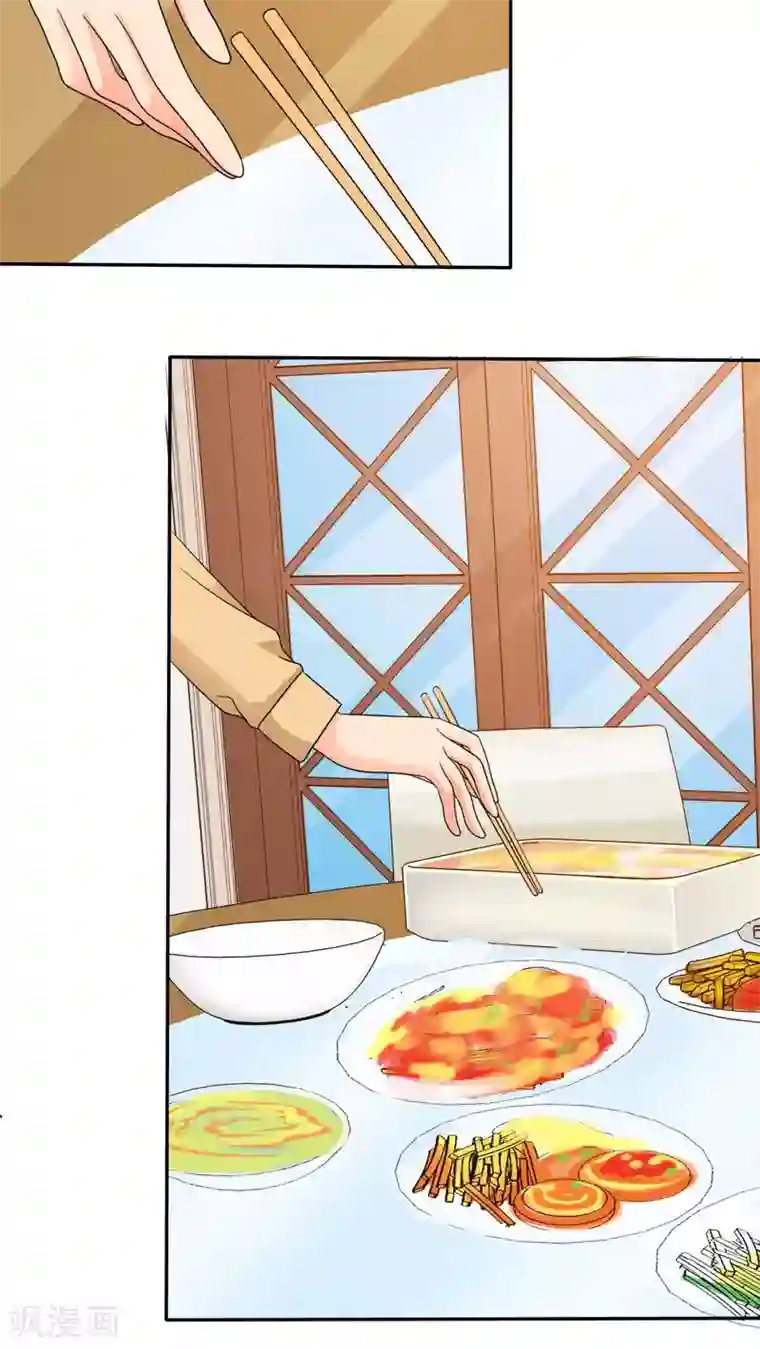 如果从没爱过你第42话 姐，来块辣子鸡吧