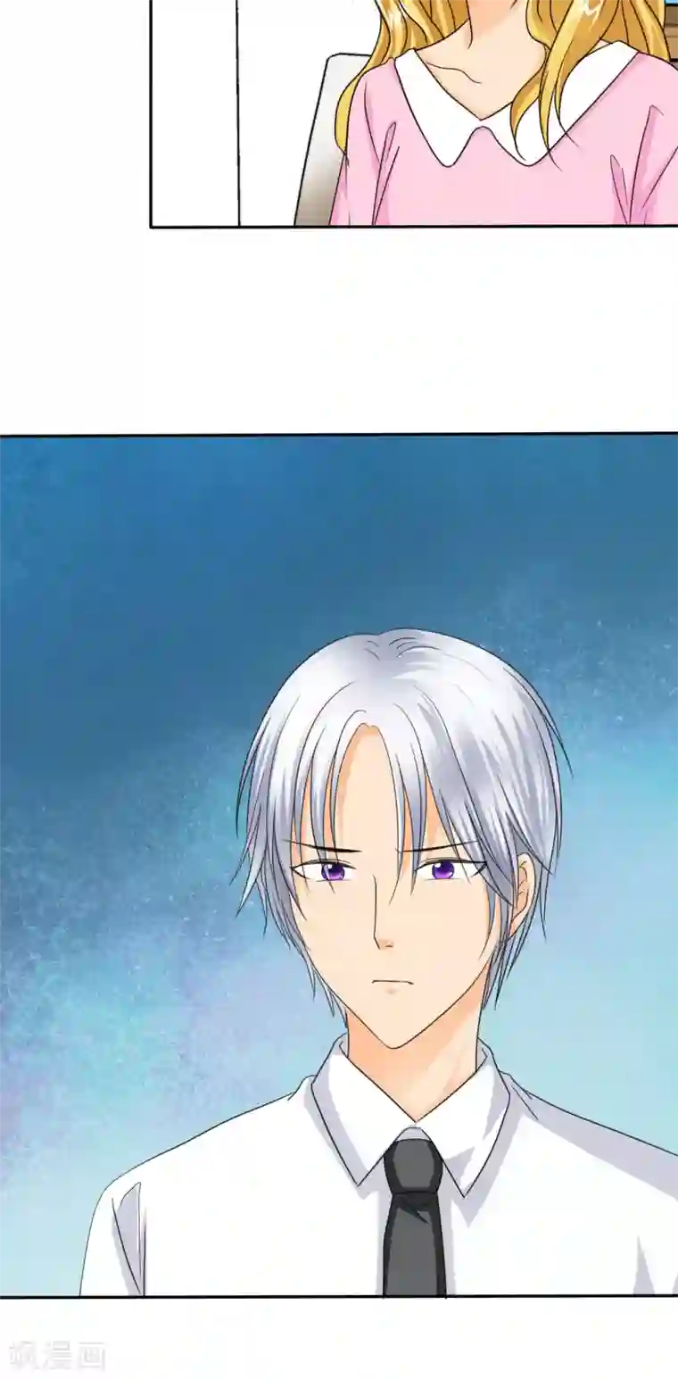 如果从没爱过你第42话 姐，来块辣子鸡吧