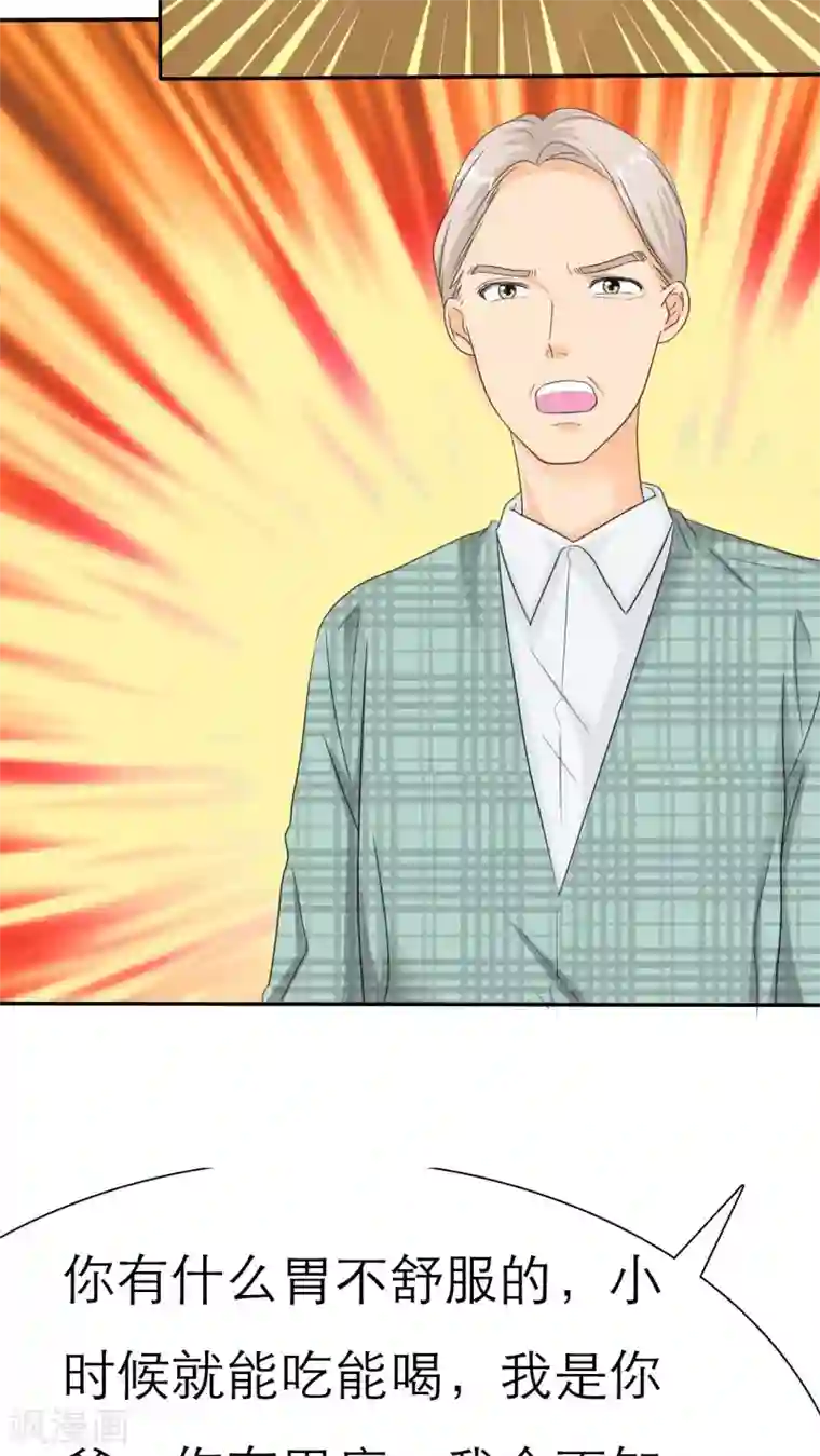 如果从没爱过你第42话 姐，来块辣子鸡吧