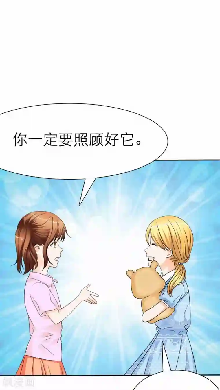 如果从没爱过你番外1 姐妹记忆