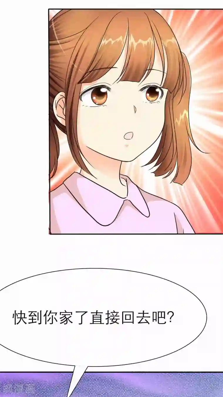 如果从没爱过你番外1 姐妹记忆