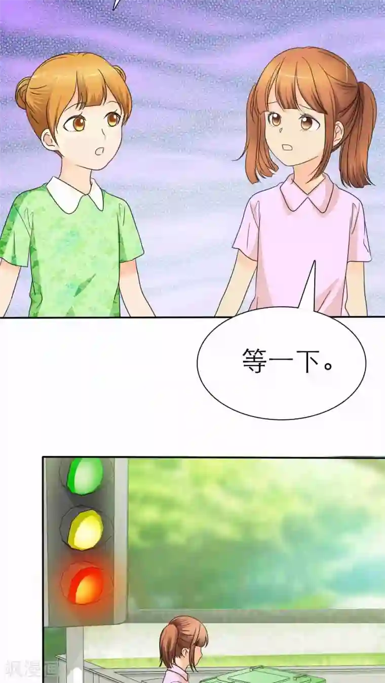 如果从没爱过你番外1 姐妹记忆