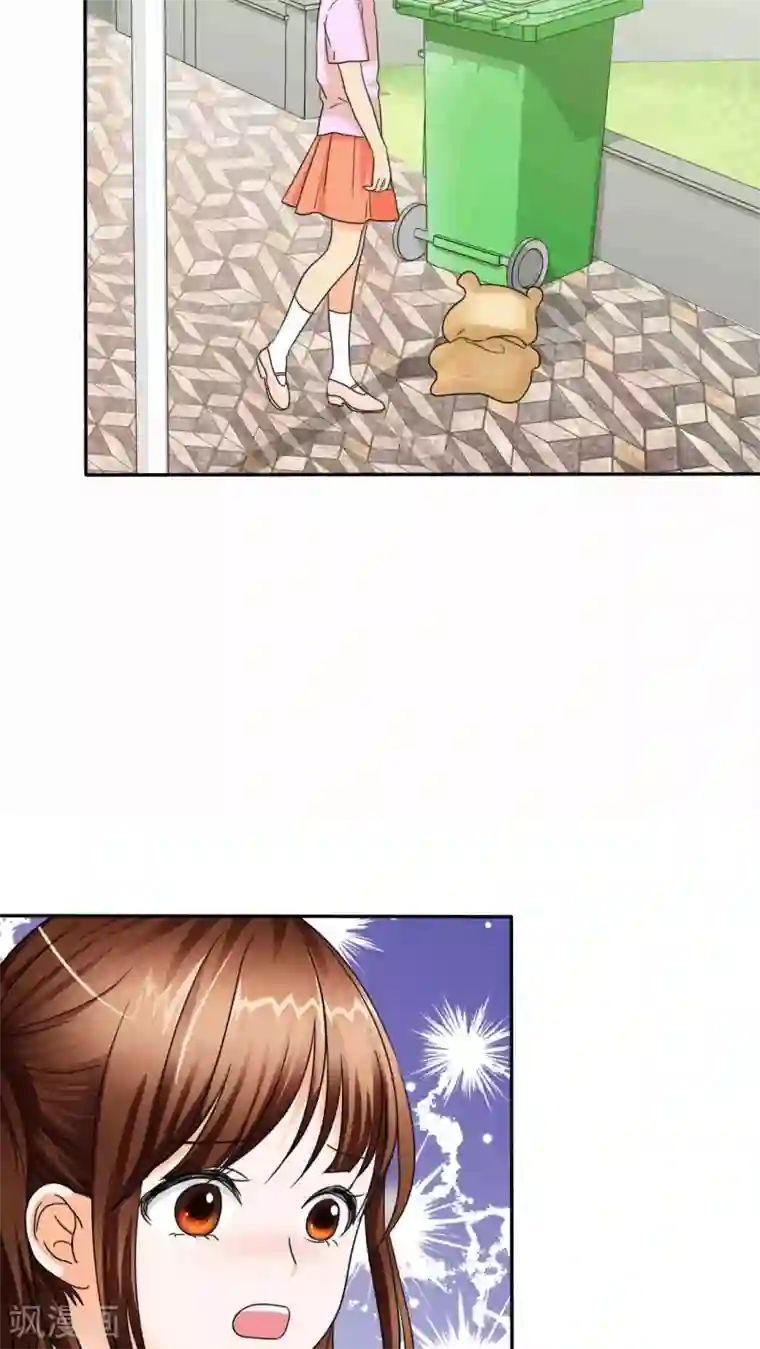 如果从没爱过你番外1 姐妹记忆