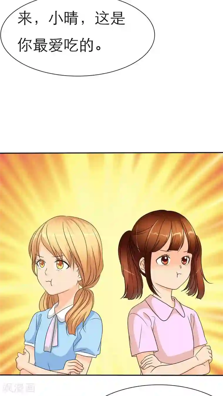 如果从没爱过你番外1 姐妹记忆