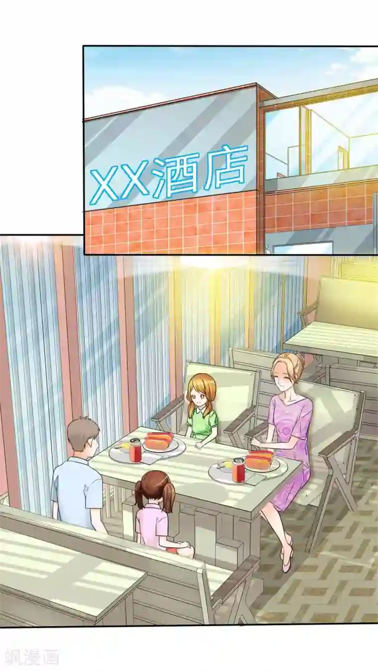 如果从没爱过你番外1 姐妹记忆