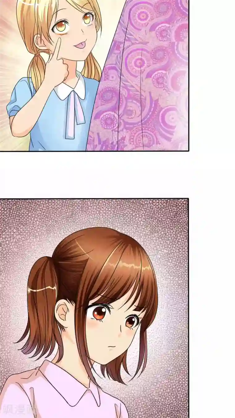 如果从没爱过你番外1 姐妹记忆