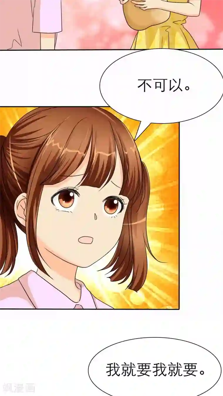 如果从没爱过你番外1 姐妹记忆