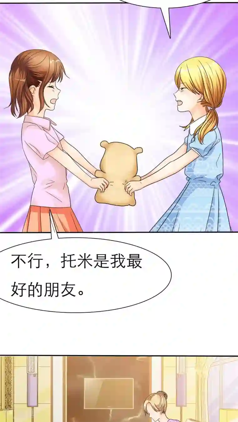 如果从没爱过你番外1 姐妹记忆