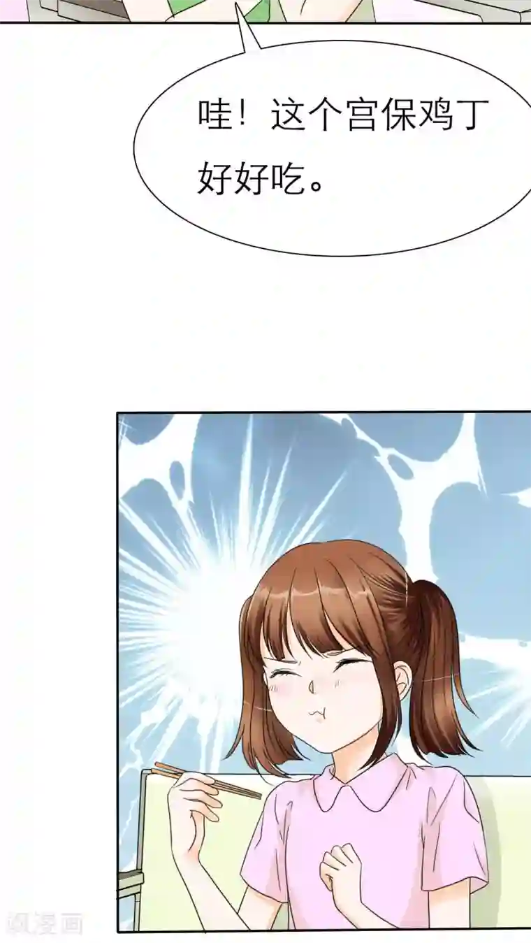 如果从没爱过你番外2 姐妹记忆