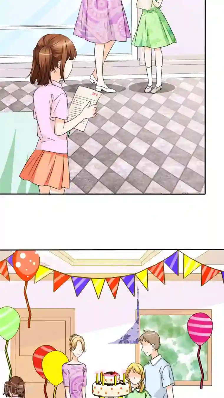 如果从没爱过你番外2 姐妹记忆