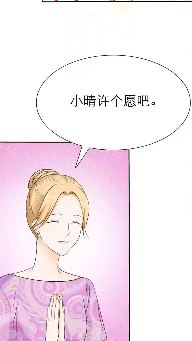 如果从没爱过你番外2 姐妹记忆