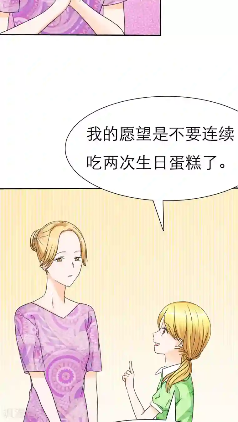 如果从没爱过你番外2 姐妹记忆