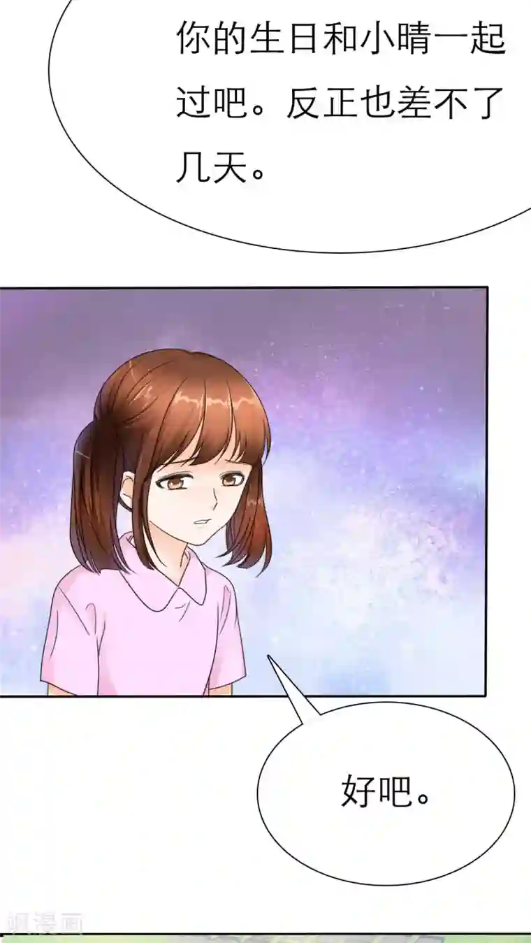 如果从没爱过你番外2 姐妹记忆