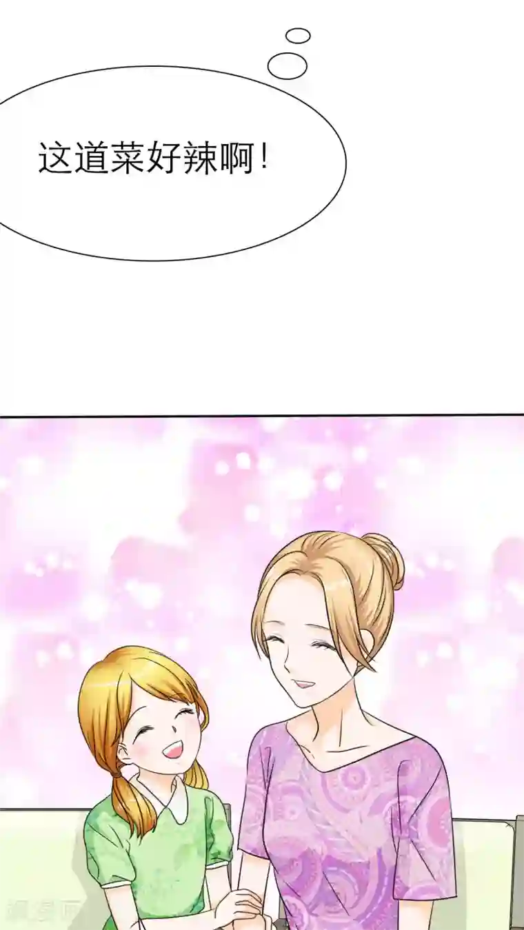 如果从没爱过你番外2 姐妹记忆