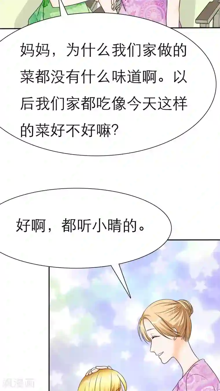 如果从没爱过你番外2 姐妹记忆