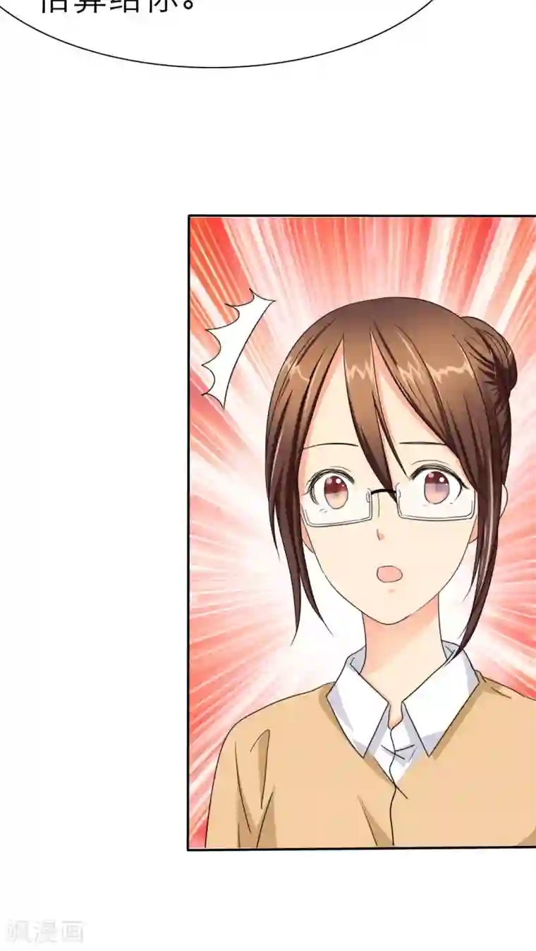 如果从没爱过你第43话 不想吃饭就滚！