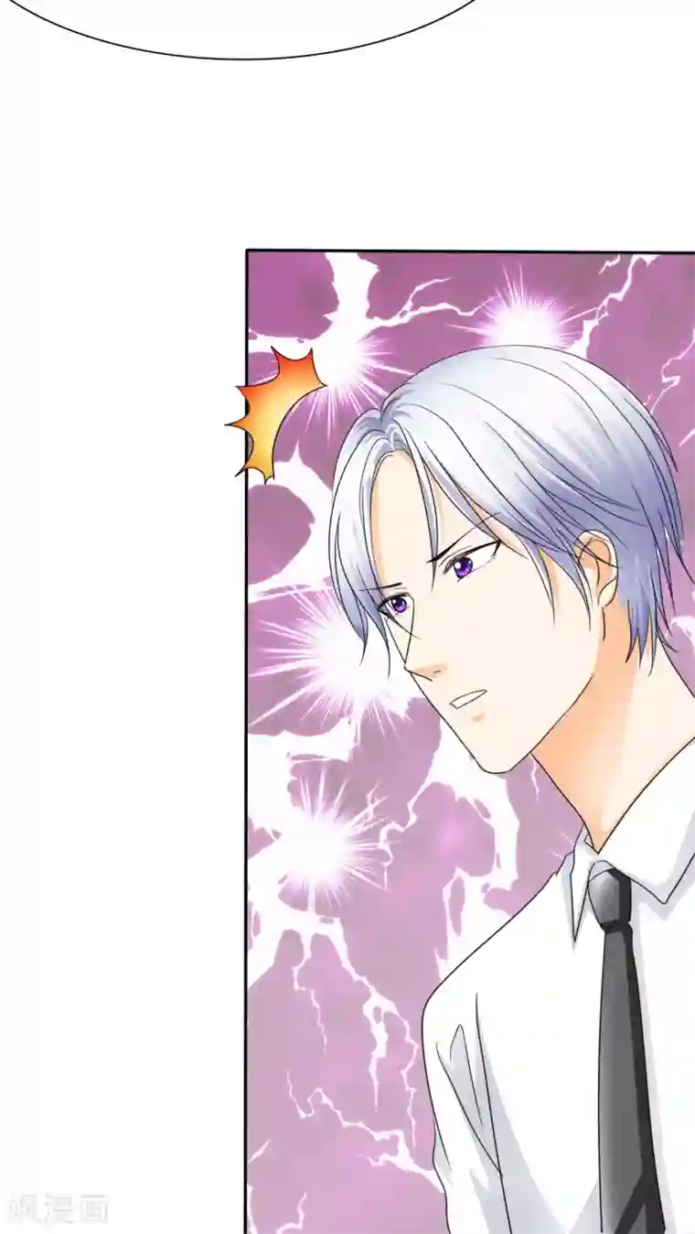 如果从没爱过你第43话 不想吃饭就滚！