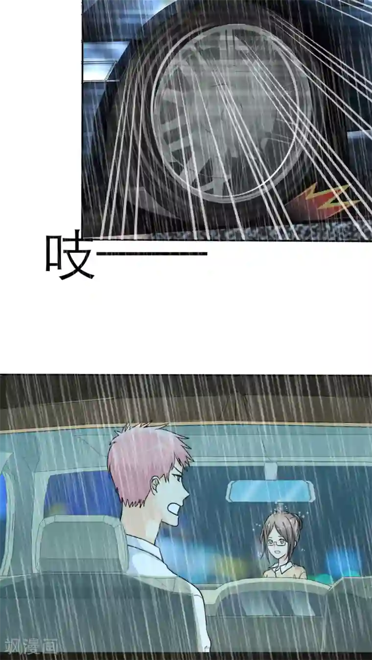 如果从没爱过你第44话 小安的希望！