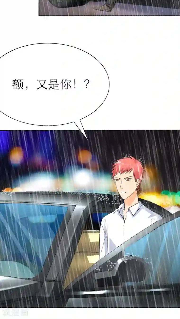 如果从没爱过你第44话 小安的希望！