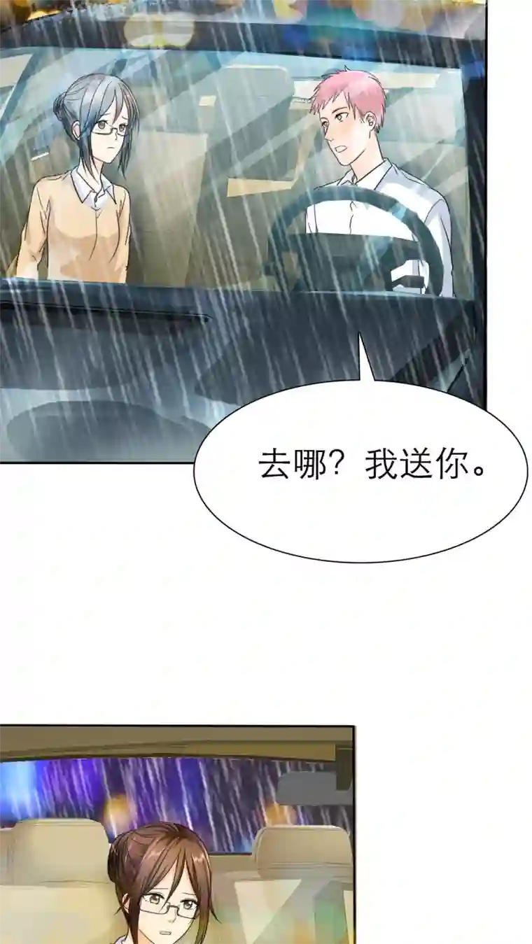 如果从没爱过你第44话 小安的希望！