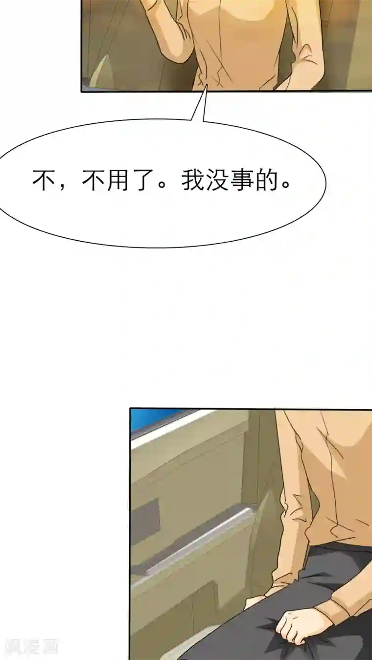 如果从没爱过你第44话 小安的希望！