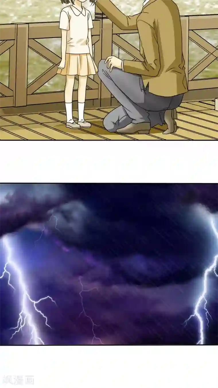 如果从没爱过你第44话 小安的希望！