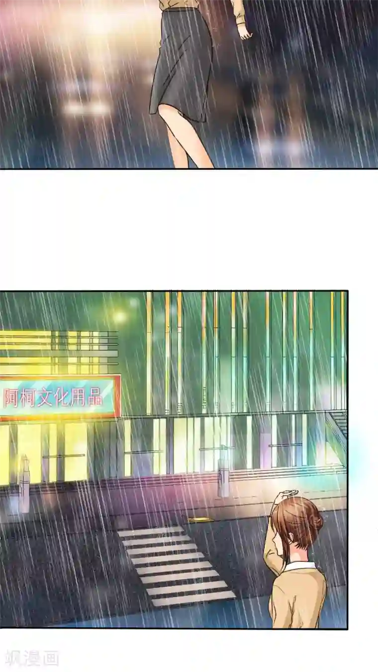 如果从没爱过你第44话 小安的希望！