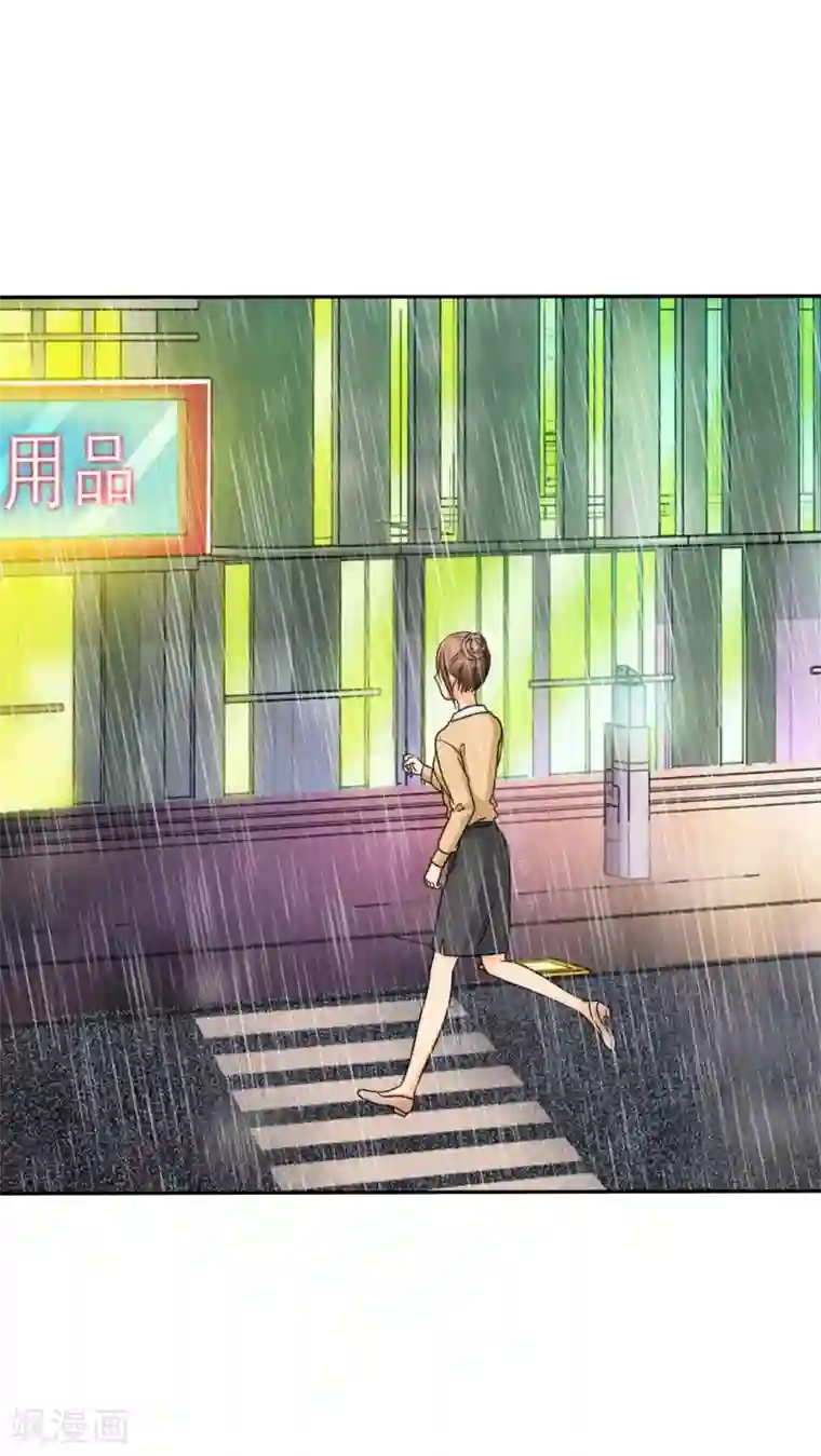 如果从没爱过你第44话 小安的希望！