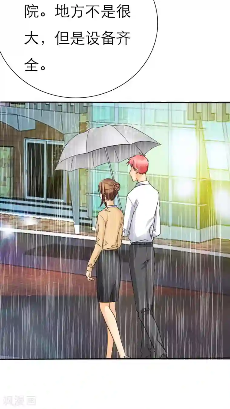 如果从没爱过你第45话 你的命！我保了