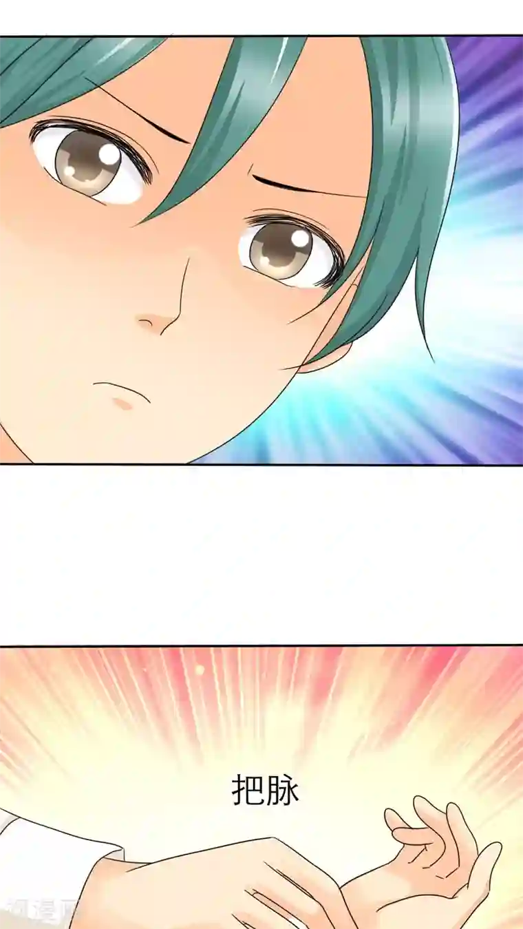 如果从没爱过你第45话 你的命！我保了