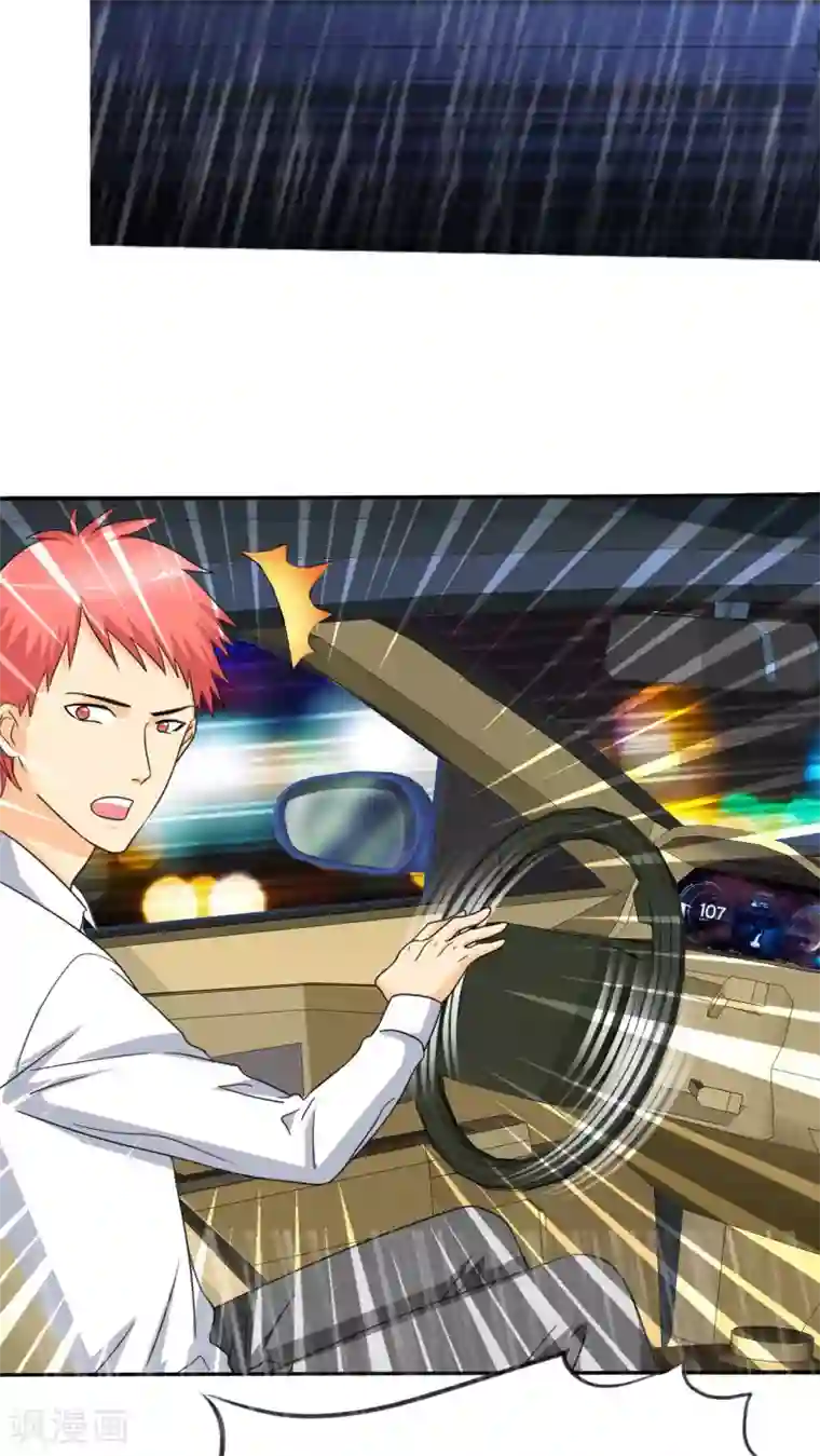 如果从没爱过你第45话 你的命！我保了