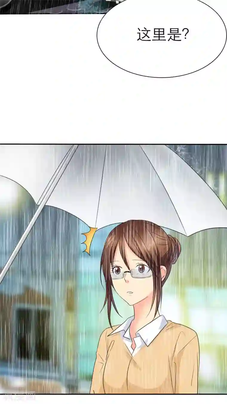 如果从没爱过你第45话 你的命！我保了