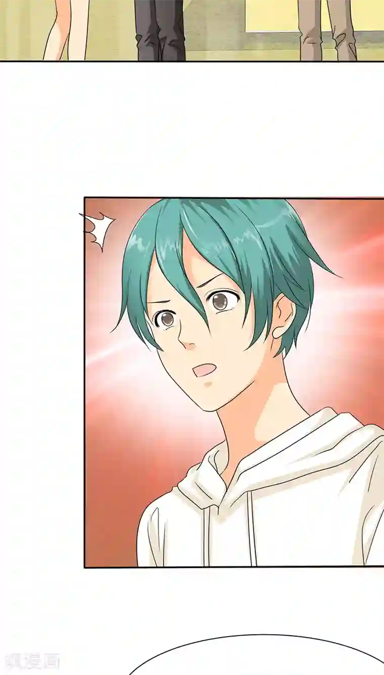 如果从没爱过你第46话 陆云湛这个王八蛋!