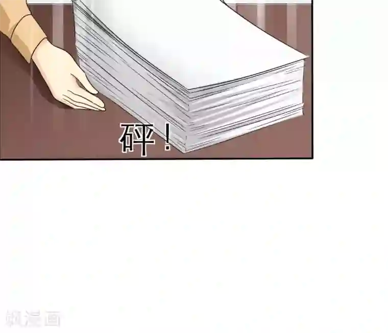 如果从没爱过你第47话 放弃她，你后悔么？