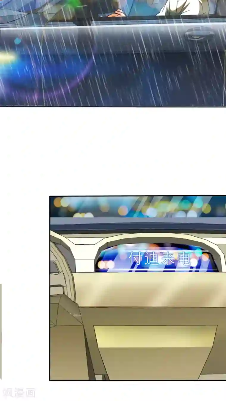 如果从没爱过你第47话 放弃她，你后悔么？