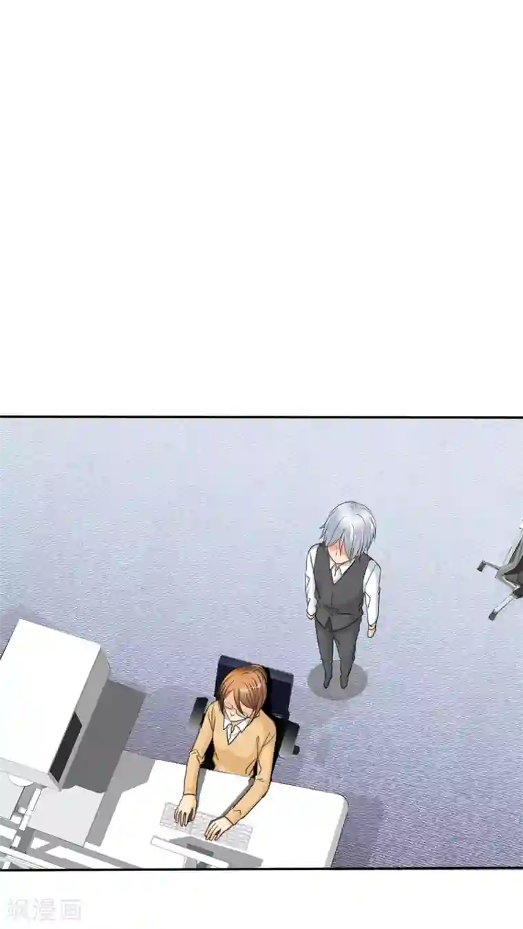 如果从没爱过你第48话 我，我做了什么！