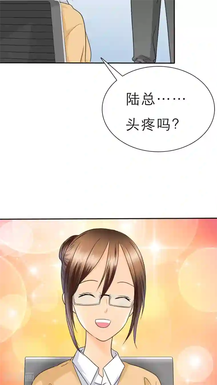 如果从没爱过你第48话 我，我做了什么！