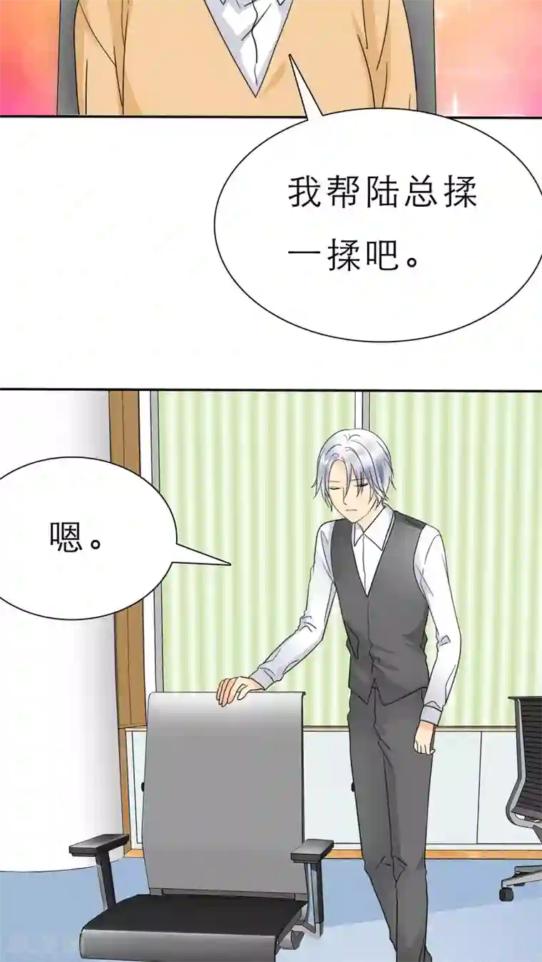 如果从没爱过你第48话 我，我做了什么！