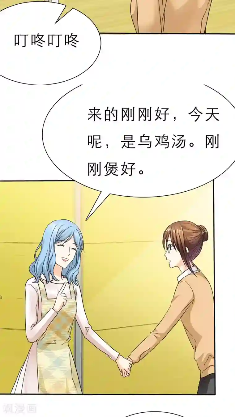 如果从没爱过你第49话 安澜的礼物