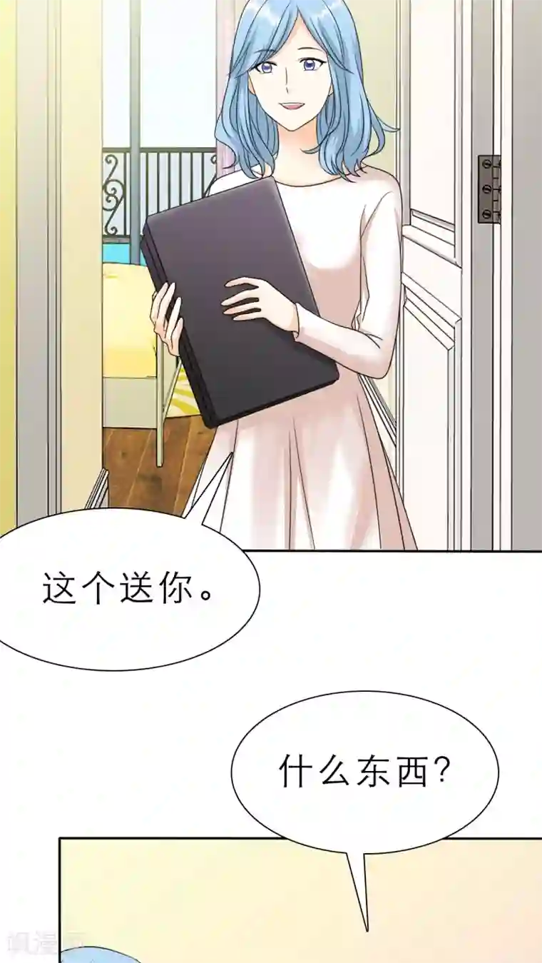如果从没爱过你第49话 安澜的礼物