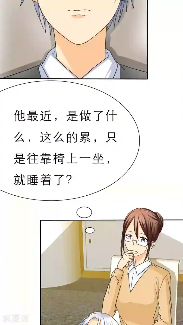 如果从没爱过你第49话 安澜的礼物