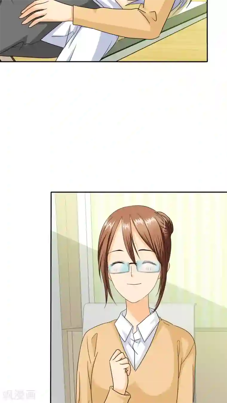 如果从没爱过你第49话 安澜的礼物